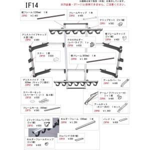 INNO カーメイト ZSP83 フレームキャップ 1本 □IF14/IF16/IF17/IF18用