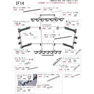 カーメイト ZSP89 ホルダーフレーム595mm 1本 ■IF14/IF16用■ 釣り用品 ロッド...