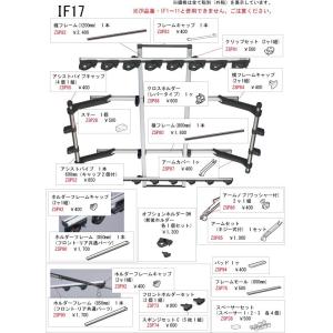 カーメイト ZSP92 ホルダーフレームキャップ(2ヶ1組) IF14/IF16/IF17/IF18用 釣り用品 ロッドホルダー パーツ 補修部品 carmate (P06)