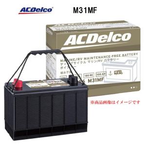 ディープサイクルバッテリー 12v DC31MF 20時間率 100Ah マリン