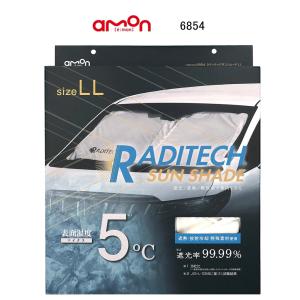 amon（エーモン） 6853 ラディテックサンシェード L : カーマイスター