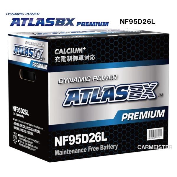 ATLAS PREMIUM NF95D26L アトラスプレミアム 充電制御車対応 国産車用 バッテリ...