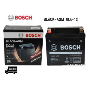 BOSCH（ボッシュ） BLA-12 BOSCH 欧州車用 BLACK-AGM 補機用