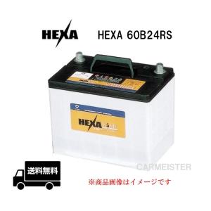 ヘキサ 65B24L バッテリー 車 カーバッテリー 互換 46B24L