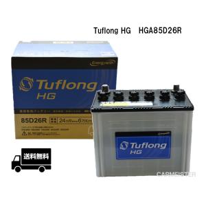 GSユアサ GS YUASA PRODA NEO（プローダNEO） 業務用車用 PRN