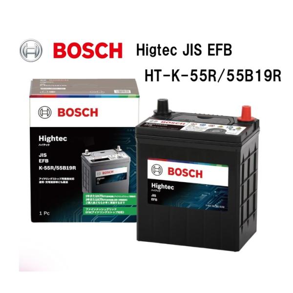 HT-K-55R/55B19R  BOSCH ボッシュ 国産車用 Higtec JIS EFB バッ...