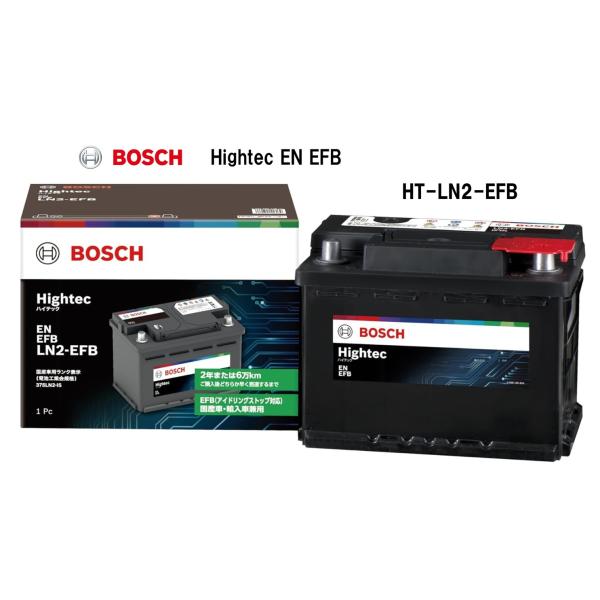 HT-LN2-EFB BOSCH ボッシュ 国産車・輸入車バッテリー Hightec EN EFB ...