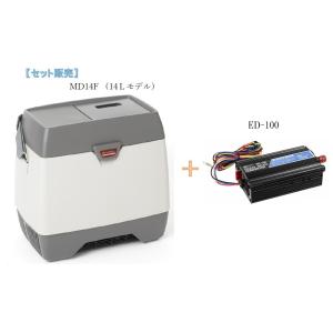 澤藤電機 車載冷蔵庫 エンゲル冷蔵庫 冷蔵庫 容量14L MD14F-D : カー