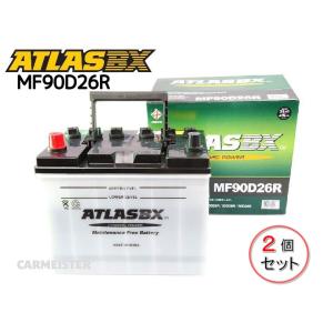 2個セット】ATLAS 90D26R アトラス 国産車用 バッテリー : カーマイ  