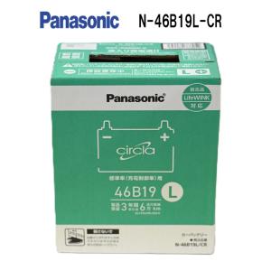 サークラ 最大15倍 ポイント アップ 10月15日と18日 新品 正規品