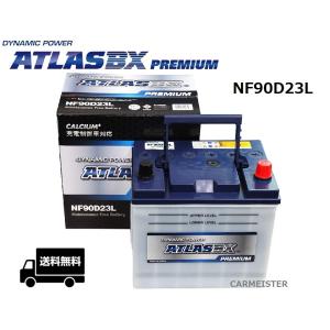 ATLAS PREMIUM NF90D23L アトラスプレミアム 充電制御車対応 国産車用 バッテリ...