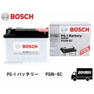 BOSCH ボッシュ PSIN-6C PS-I バッテリー 欧州車用 62Ah アウディ A3 [8P1] 1.6 2.0FSI 3.2クワトロ