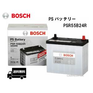 PSRBR BOSCH 国産車用高性能カルシウムバッテリー 充電制御車対応