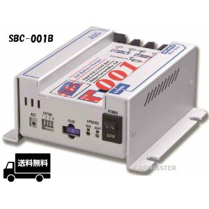 お得配線セット4M】SBC002A サブバッテリーチャージャー& AV15 お得配線セット4M】SBC002A サブバッテリーチャージャー& AV15