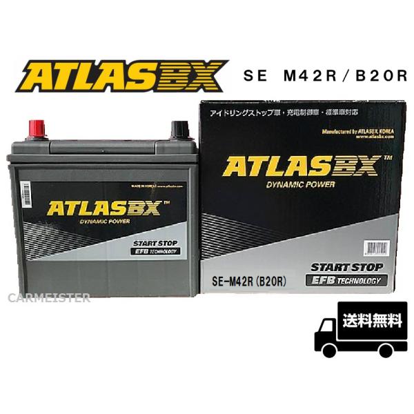 ATLASBX Start Stop SE M-42R/B20R アトラス アイドリングストップ車対...
