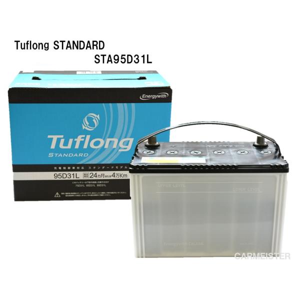 エナジーウィズ Tuflong STANDARD バッテリー STA95D31L 充電制御車 標準車...