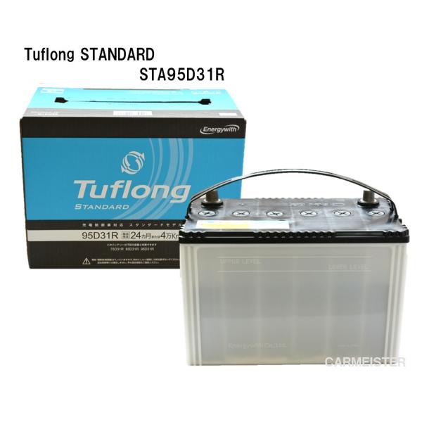 エナジーウィズ Tuflong STANDARD バッテリー STA95D31R 充電制御車 標準車...