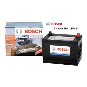 【メーカー取り寄せ】UPM-34 BOSCH ボッシュ US Power Max アメリカ車用 バッテリー｜carmeister02