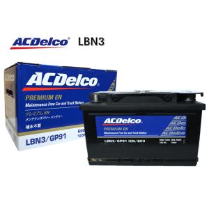 ACDelco ACデルコ 58-6MF プレミアムバッテリー 北米車用 : ドライブ