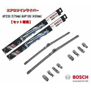 BOSCH エアロツイン ワイパー 適合車種 アルファロメオ ジュリエッタ スパイダー ブレラ 15...