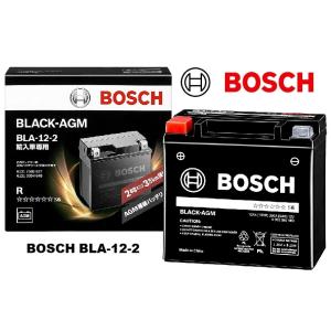 BOSCH BLA-12-2 BLACK-AGM バッテリー 欧州車用 補機用 ボッシュ