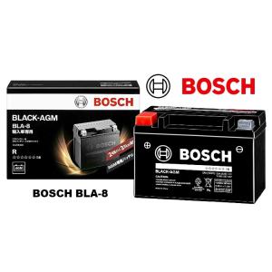 BOSCH（ボッシュ） 輸入車用バッテリー BLACK-AGM ブラックAGM 8Ah
