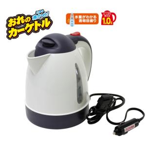 メルテック トラック用品 おれの炊飯器 24V LS-12 : トラックショップ