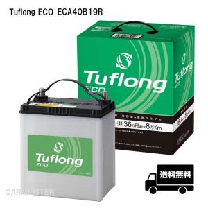 エナジーウィズ Tuflong ECO 通常車用バッテリー 充電制御車対応 ECA40B19R｜carmeister03