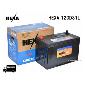 【メーカー取り寄せ】HEXA ヘキサバッテリー 120D31L 国産車用 メンテナンスフリー 充電制御車対応 アイドリングストップ車非対応｜carmeister03