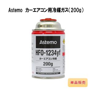 エアコン クーラーガス R12 250g缶 カーエアコン用冷媒 ベストプラン