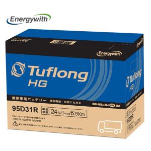 Energywith エナジーウィズ Tuflong STANDARD バッテリー