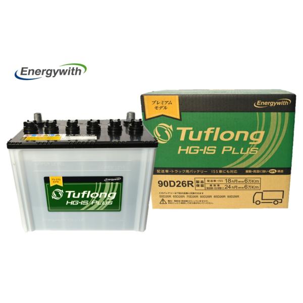 Energywith エナジーウィズ  HG-IS PLUS HSG90D26R 配送車・アイドリン...