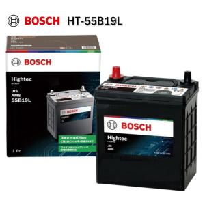 BOSCH ボッシュ HT-55B19L Hightec JIS AMS 充電制御車・標準車対応 (HTP-60B19L 後継モデル) 国産車バッテリー