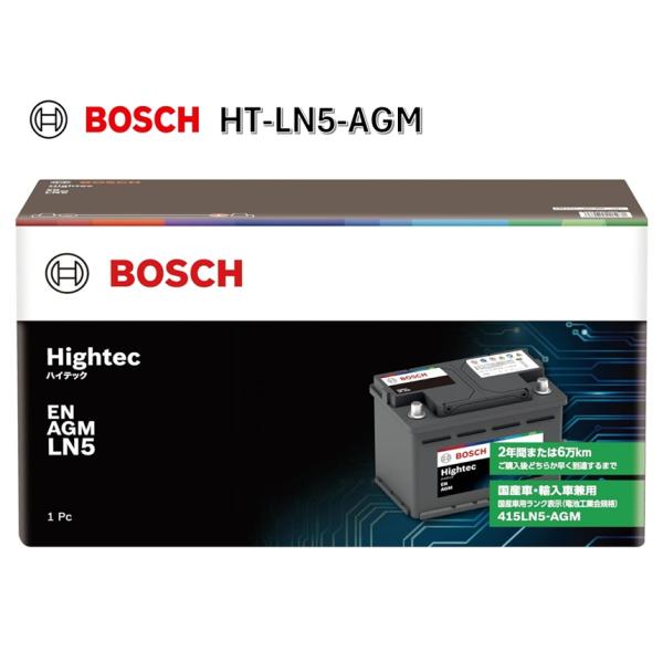 BOSCH ボッシュ HT-LN5-AGM Hightec EN AGM アイドリングストップ車対応...
