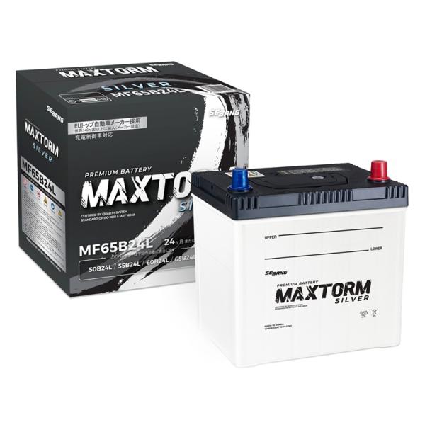 MAXTORM MF65B24L 充電制御車対応 SILVER バッテリー 国産車用 互換 50B2...