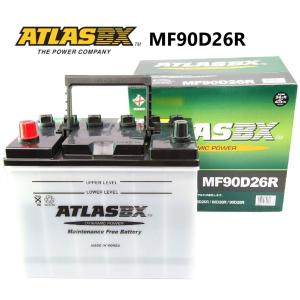 ATLAS BX アトラス MF95D26R (R端子) カーバッテリー 標準車用 (国産車