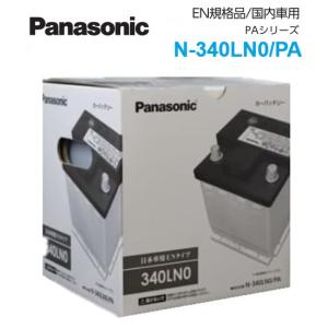 カーバッテリー Panasonic ヨドバシ.com - パナソニック Panasonic 大容量 カオス（CAOS）ブルー