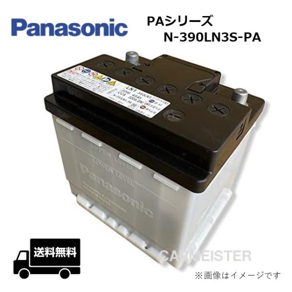 【メーカー取り寄せ】Panasonic N-390LN3S/PAシリーズ 国産車用 カーバッテリー