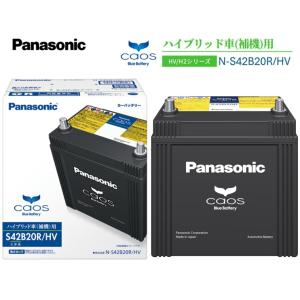 カオス 【安心サポート付き】Panasonic パナソニック N-M65/A4