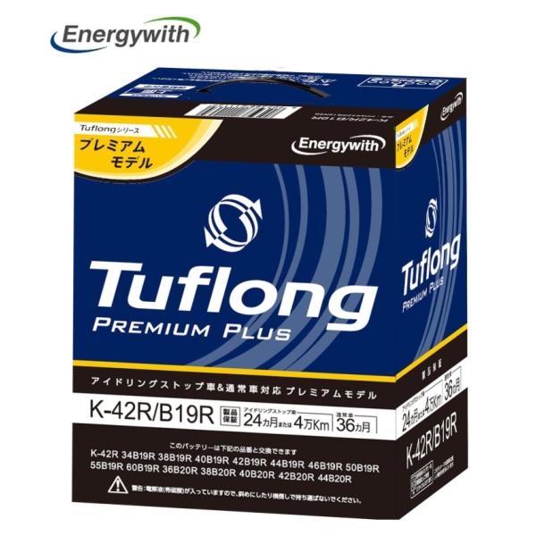 エナジーウィズ(Energywith) Tuflong PREMIUM PLUS K42R B19R...