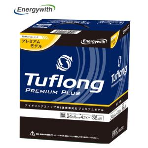 Energywith（エナジーウィズ） Tuflong PREMIUM PLUS N70L B24L