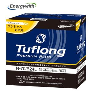 Tuflong PREMIUM PLUS N-70R/B24R バッテリー Energywith（エナジーウィズ） Tuflong PREMIUM PLUS M55R B20R