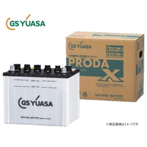 GS YUASA ジーエスユアサ PRODA X バッテリー PRX85D26R 大型車 業務用車 ...