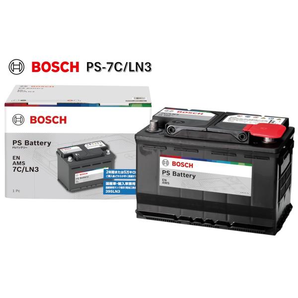 BOSCH ボッシュ PS-7C/LN3 (PSIN-7C 後継モデル) メルセデスベンツ Aクラス...