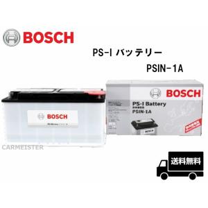 BOSCH ボッシュ PSIN-1A PS-I バッテリー 欧州車用 100Ah : psin-1a