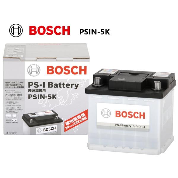 BOSCH ボッシュ PSIN-5K PS-I バッテリー レクサス UX [A1]/スズキ SX4...