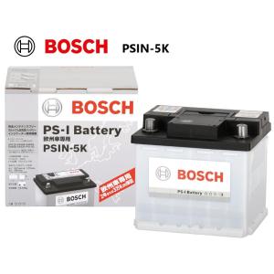 BOSCH国産、輸入車バッテリーシルバーX SLX-5k/LN1 BOSCH（ボッシュ） SLX-5K シルバーX バッテリー 欧州車用 54Ah LN1