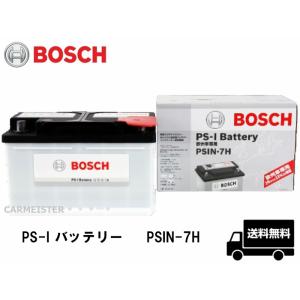 BOSCH（DIY、工具） BOSCH ボッシュ BLA-70-L3 BLACK-AGM