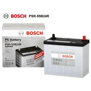 BOSCH（ボッシュ） HTHV-S50B24R ハイテックHV バッテリー 国産