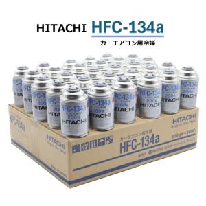 HFO-1234yf カーエアコン用冷媒ガス 200g 1個 岩谷産業 : 3Linkヤフー
